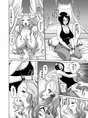 (C92) [アルセノテリス (沈没、Rebis)] 乱れ咲き女囚海賊総集編 (ワンピース) [DL版]_095
