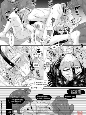 [甘竹朱郎] 晒され愛ドル ゆなまん after BBC修行編 [不咕鸟汉化组]_31