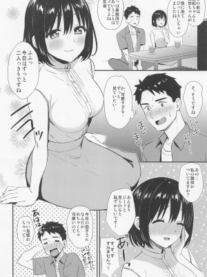 [庵組] 茄子さんとはじめて (アイドルマスターシンデレラガールズ)_05