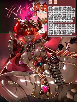 [満足一本] ニィロウ (原神) [个人机翻汉化]_06