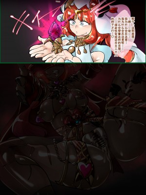 [満足一本] ニィロウ (原神) [个人机翻汉化]_07