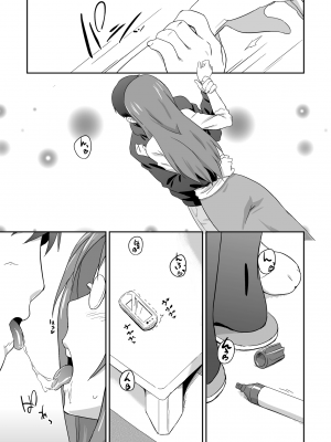 [フカヒレ (さめ)] さわおん!2 (けいおん!) [DL版]_04