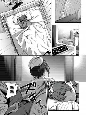 [搾精研究所、亀山しるこ] 搾精病棟～性格最悪のナースしかいない病院で射精管理生活～第一章~第五章 後篇 (アナンガ・ランガ ) [禁漫漢化組]_073