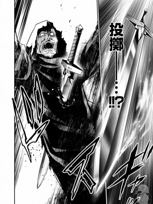 【佐藤健悅 五里蘭堂】異世界NTR~第17-24話_17_050