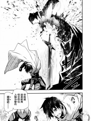 【佐藤健悅 五里蘭堂】異世界NTR~第17-24話_17_051