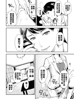 [くろふーど] FRIDAY NIGHT FEVER_b064bcmcm02204_0133