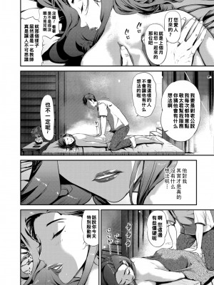[プリ坊] 秘肉マッサージ_co0037
