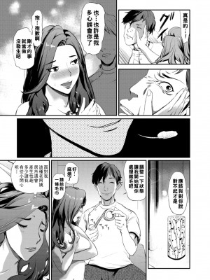[プリ坊] 秘肉マッサージ_co0040