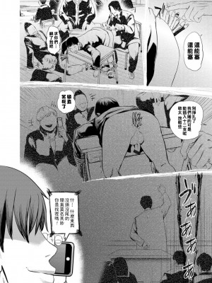 [プリ坊] 秘肉マッサージ_co0047