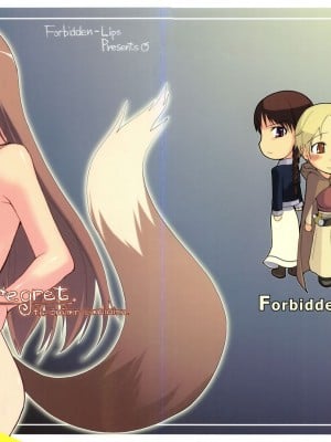 (サンクリ39) [Forbidden-Lips (りょう)] wolf’s regret (狼と香辛料)