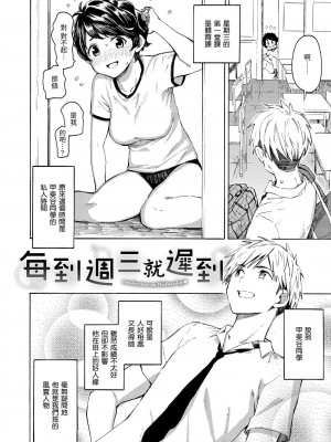 [藤丸] 花 flowers [中国翻訳] [DL版] [無修正]_074