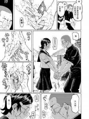 [藤丸] 花 flowers [中国翻訳] [DL版] [無修正]_093
