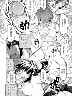 [藤丸] 花 flowers [中国翻訳] [DL版] [無修正]_116