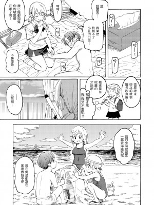 [藤丸] 花 flowers [中国翻訳] [DL版] [無修正]_183