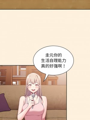 陌生的未婚妻 22-23話_22_07