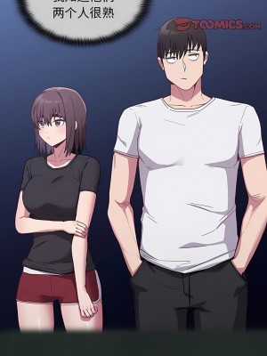 陌生的未婚妻 22-23話_23_01