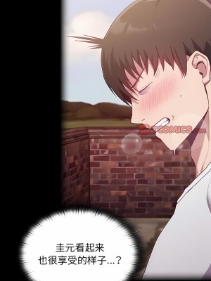 陌生的未婚妻 22-23話_23_03