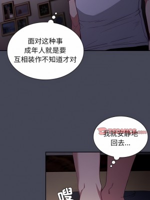 陌生的未婚妻 22-23話_23_04