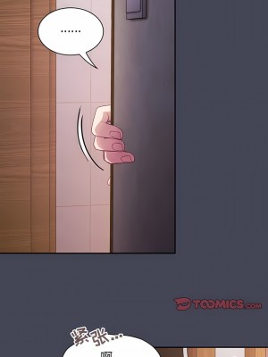陌生的未婚妻 22-23話_23_05