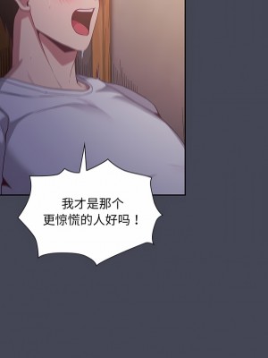 陌生的未婚妻 22-23話_23_06
