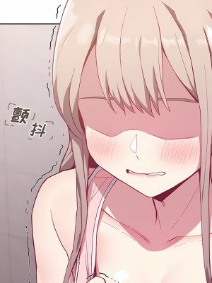 陌生的未婚妻 22-23話_23_10