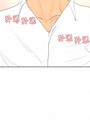 現成老爸 1-5話_01_18