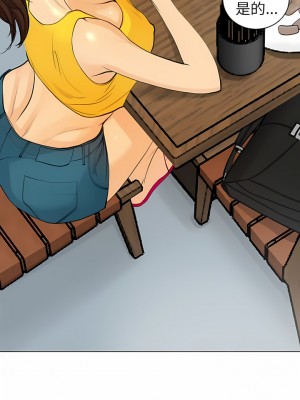 現成老爸 1-5話_02_10
