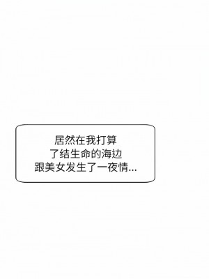 現成老爸 1-5話_02_19