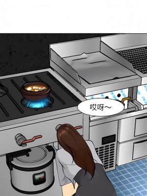 現成老爸 1-5話_03_23