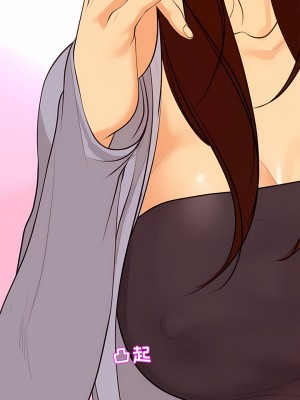 現成老爸 1-5話_03_24