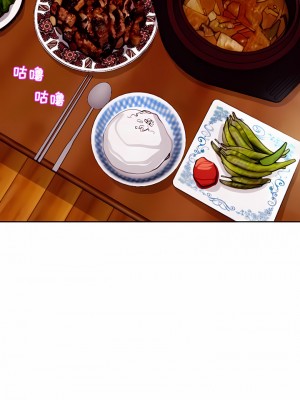 現成老爸 1-5話_04_05