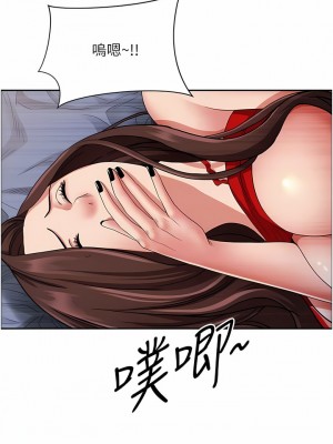 霸佔人妻 81-82話_81_02