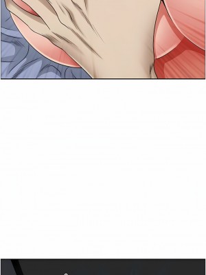 霸佔人妻 81-82話_81_03