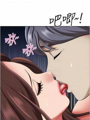 霸佔人妻 81-82話_81_08