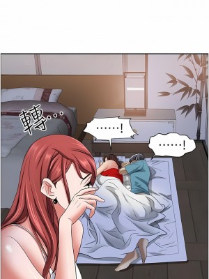 霸佔人妻 81-82話_81_12