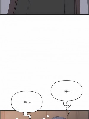 霸佔人妻 81-82話_81_13