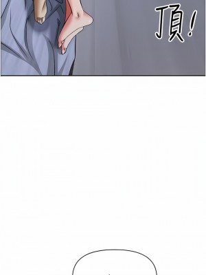 霸佔人妻 81-82話_82_08