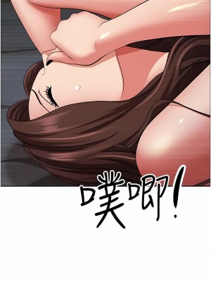 霸佔人妻 81-82話_82_11