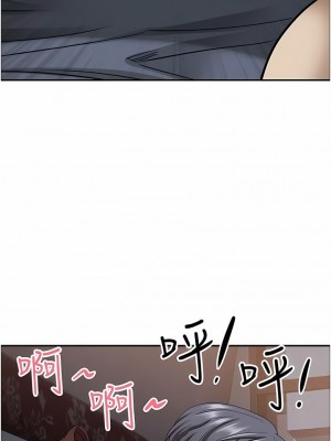 霸佔人妻 81-82話_82_13