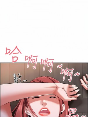 霸佔人妻 81-82話_82_14