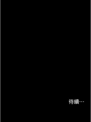 癡漢成癮 37-38話_37_13