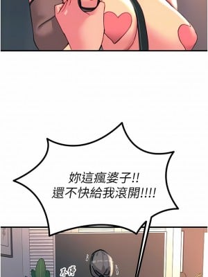 觸電大師 46-47話_46_07