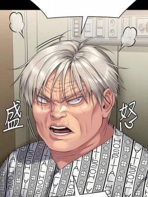 傀儡 274-275話_275_05