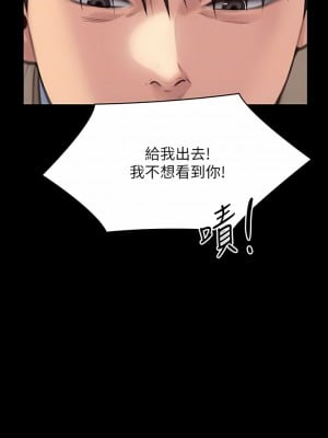 傀儡 274-275話_275_06