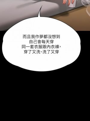 傀儡 274-275話_275_13