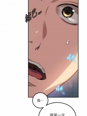 秘密教學 177-178話_177_04