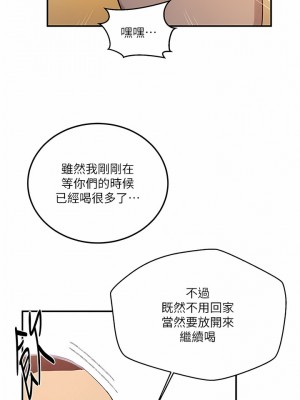 秘密教學 177-178話_177_10