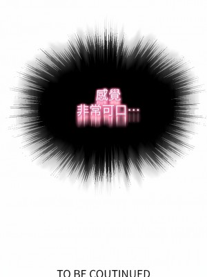 秘密教學 177-178話_177_14