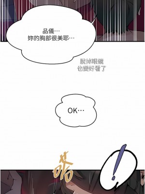 秘密教學 177-178話_178_05