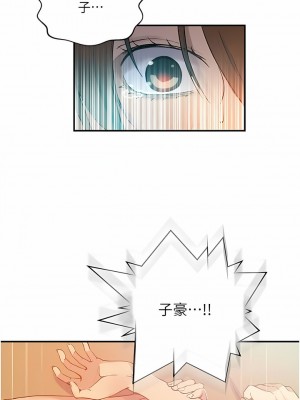 秘密教學 177-178話_178_06